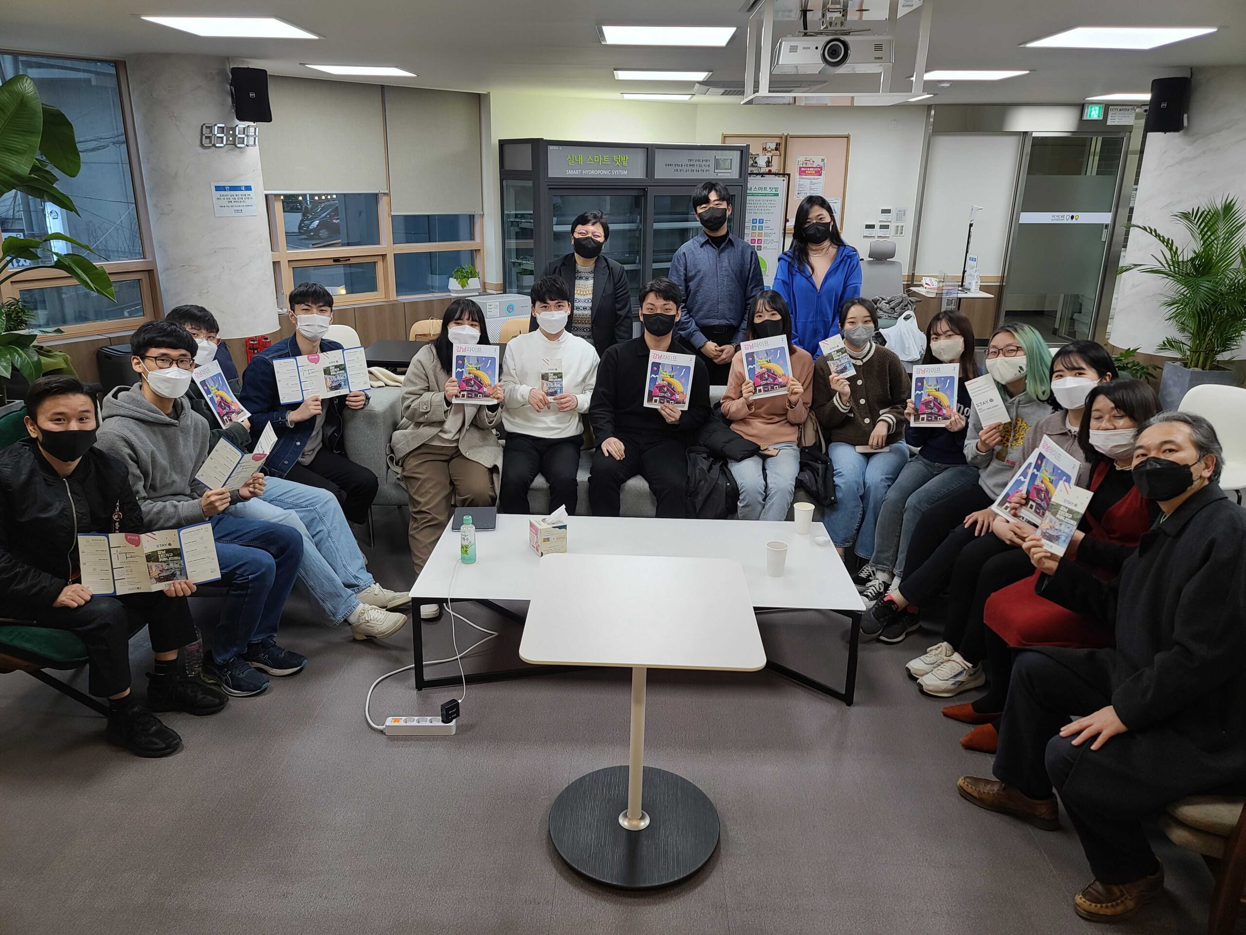 경희대학교-일본 게이센여자대학교 학생 강남구 1인가구 커뮤니티센터 방문