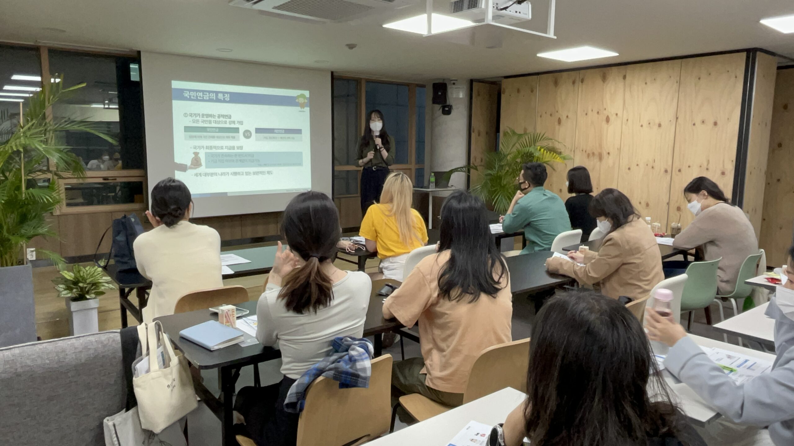 [1인가구인문학] 1인가구를 위한 재무경제교육 두 번째